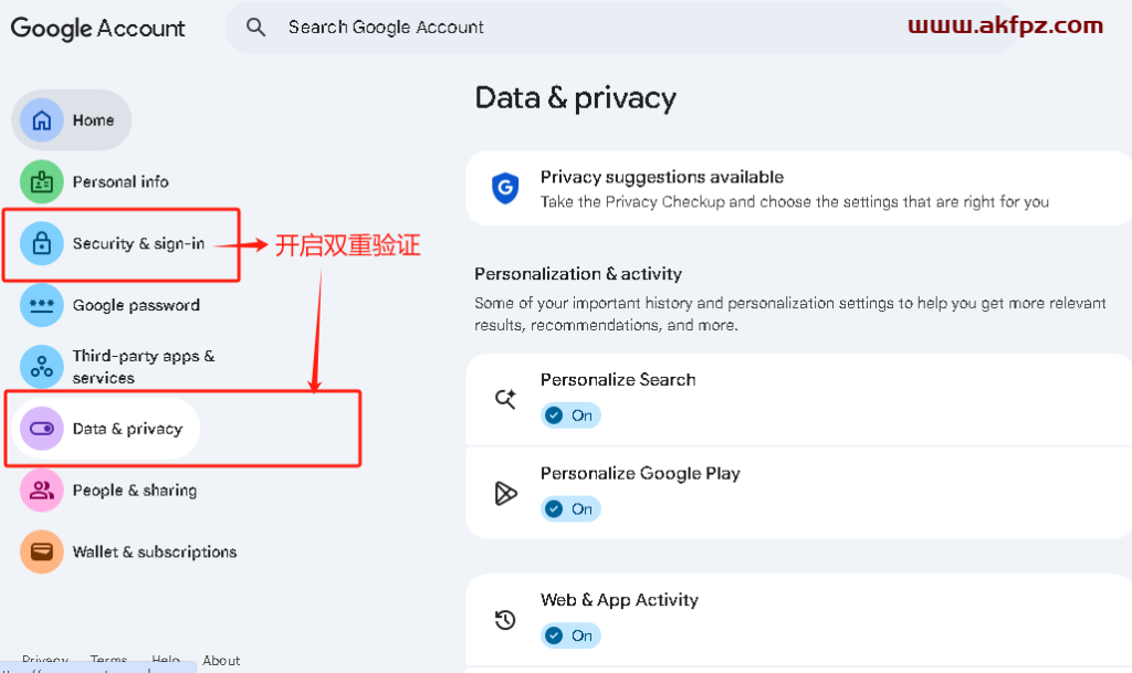 快速设置谷歌邮箱Gmail发送邮件STMP端口保姆级教程 谷歌账户安全与隐私设置