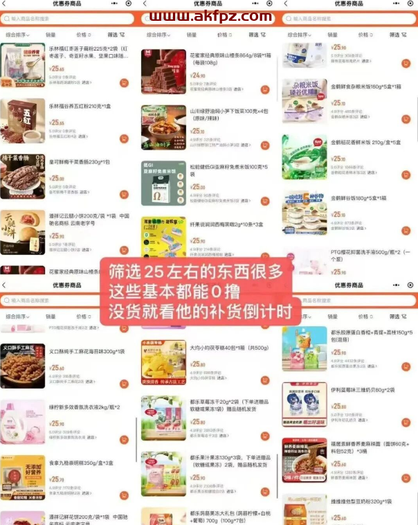 150元购物券0元撸,加3個月SVIP,本以为不会发货,今天商品已到貨,不要白不要 商品推荐与价格信息展示