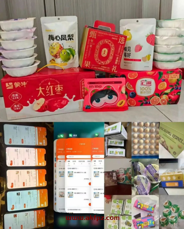 150元购物券0元撸,加3個月SVIP,本以为不会发货,今天商品已到貨,不要白不要 各种食品和购物信息展示